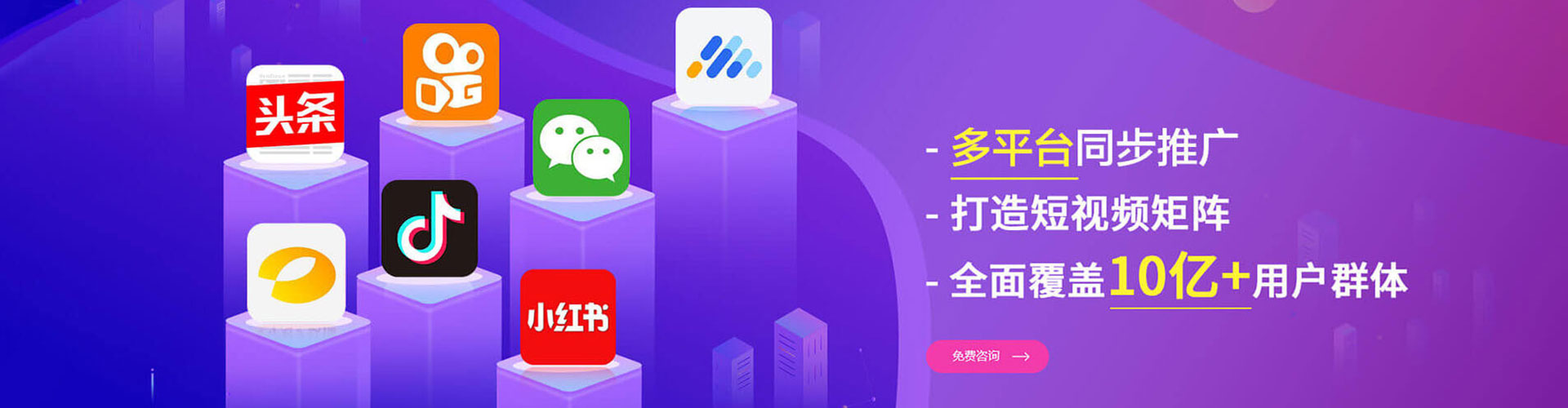 文峰百度推广运营